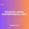 Mahavir Singh Shraddhanjali Geet