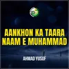 About Aankhon Ka Taara Naam E Muhammad Song