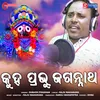 About Kuha Prabhu Jagannath Song