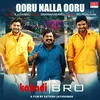 About Ooru Nalla Ooru Song