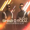 Shab O Rooz