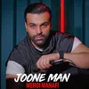 About Joone Man Song