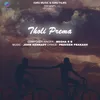 About Tholi Prema Song