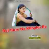 About Rat Kare Ne Khhylai Re Song