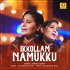 About Ikkollam Nammakku Song