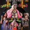 About Janu dhoko Song