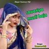About sawariya murli baja Song