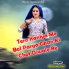 Tero Kaniya Me Bal Pargo Ghan Ki Chot Diwale Re