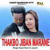 Thakbo Jibon Marane