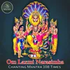 Om Lakshmi Narasimha Chanting Manthra 108 Times