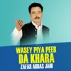 Wasey Piya Peer Da Khara