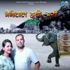 About Nainital Haathi Aayo Song