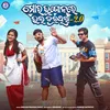 About Mora Bhugola Re Bhala Hauthila 2.0 Song