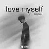 About love myself Song