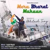 About Mera Bharat Mahaan Song