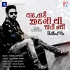 About Yaad Tari Zindagi Thi Jati Nathi Chillout Mix Song