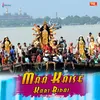 About Maa kaise kari bidai Song