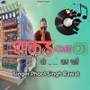 About Dhakad CMD Dj Ko Naam Chale Song