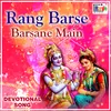 About Rang Barse Barsane main Song