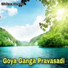 About Goya Ganga Pravasadi Song