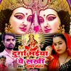 About Durga Maiya Ye Sakhi Song
