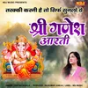 About Shri Ganesh Aarti Song