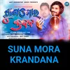 About Suna Mora Krandana Song