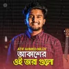 About Akasher Oi Tara Gulo Song