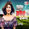 About Mishti Modhor Kotha Song