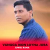 About Vangga Mon Loyna Jora Song