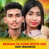 About Beiman Ta Ager Moto Nai Song
