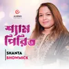 About Sham Pirit Song