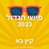 About קיץ בא Song