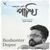 Boshonter Dupur