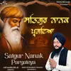 About Satgur Nanak Pargateya Song