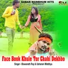 About Face Book Khule Tor Chabi Dekhbo Song