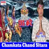 About Chhath Kare Song