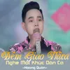 Đêm Giao Thừa Nghe Một Khúc Dân Ca