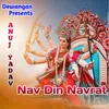 Nav Din Navrat