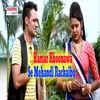 About Hamar Khoonawa Se Mehandi Rachaibu Song