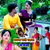 About Gavana Kaahe Laila Sajana Song