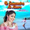 About Ye Samundra Ka Kinara Song