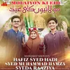 About Molaiyon Ki Eid Song