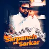 Sarpanch Vs Sarkar