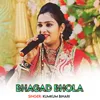 About Bhagad Bhola Song