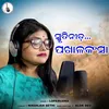 About PAKHALA KANSA Song