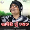 About Bhabichi Mu Mane Song