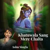 About Khatuwala Sang Mere Chalta Song