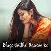 About Bhoge Baithe Hawaw Re Song