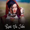 About Rani Aa Jabe Song